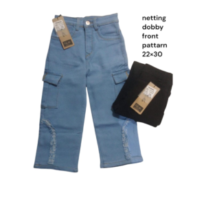 Netting Dobby Front Pattern Jeans